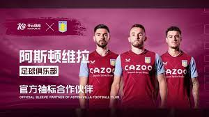 巴塞罗那凭 巴塞罗那凭